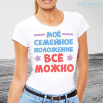 Майка №43